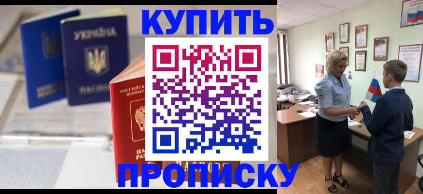 регистрация для школы в Лагани